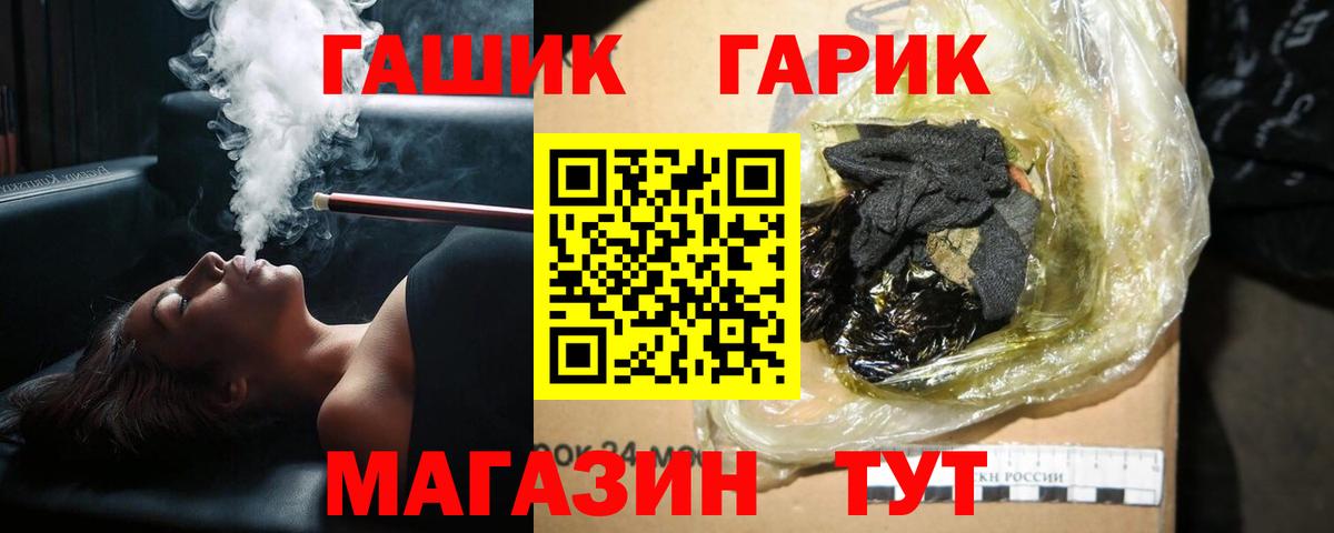 Калач-на-Дону  даркнет сайт  Вход с VPN  ГАШ индика сатива  Гашиш Изолятор 