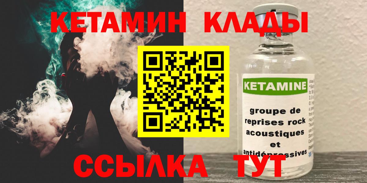 ЭКСТАЗИ  МДМА  COCAIN  МЕТ  МЕФ   Вход с VPN  Калач-на-Дону  Каннабис  ГАШ 