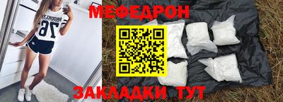 мдпв Краснокаменск