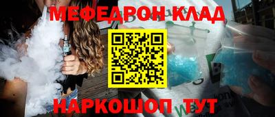 мдпв Краснокаменск