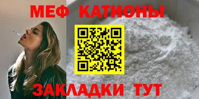 мдпв Краснокаменск