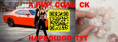 метамфетамин Краснознаменск