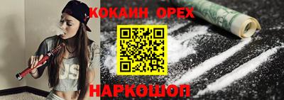 стафф Краснодар