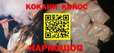 стафф Краснодар
