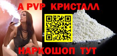 стафф Краснодар