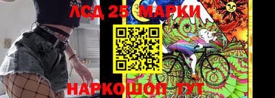 стафф Краснодар