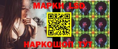 метамфетамин Краснознаменск