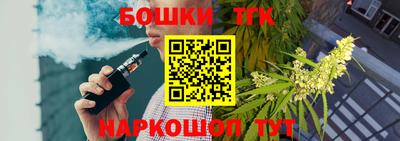 метамфетамин Краснознаменск