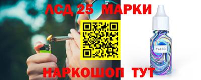 метамфетамин Краснознаменск