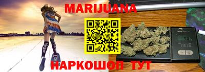 стафф Краснодар