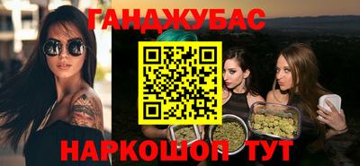 метамфетамин Краснознаменск