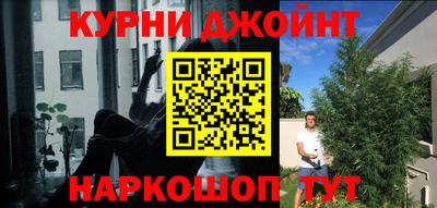 метамфетамин Краснознаменск
