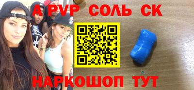 стафф Краснодар