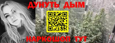 стафф Краснодар