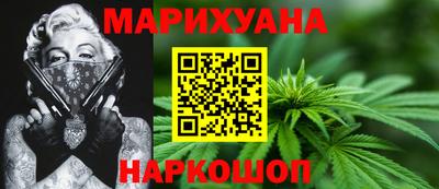метамфетамин Краснознаменск