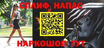 метамфетамин Краснознаменск
