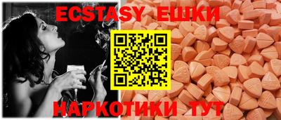стафф Краснодар