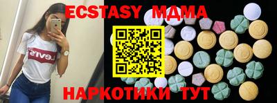метамфетамин Краснознаменск