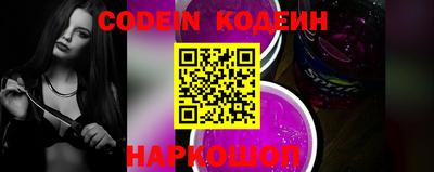 стафф Краснодар