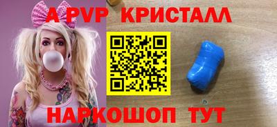 стафф Краснодар