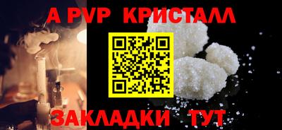стафф Краснодар