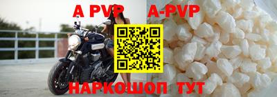 стафф Краснодар