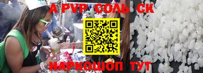 стафф Краснодар