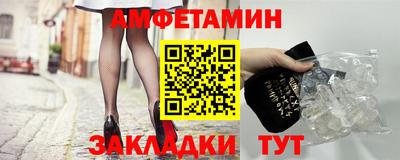 метамфетамин Краснознаменск