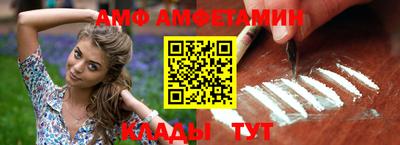 метамфетамин Краснознаменск