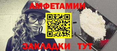 стафф Краснодар