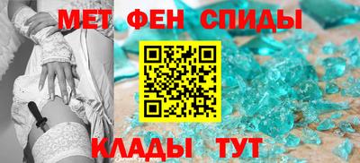 метамфетамин Краснознаменск
