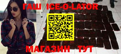 метамфетамин Краснознаменск