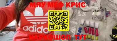 мдпв Краснокаменск