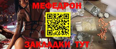 мдпв Краснокаменск