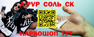 мдпв Краснокаменск