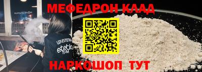 стафф Краснодар