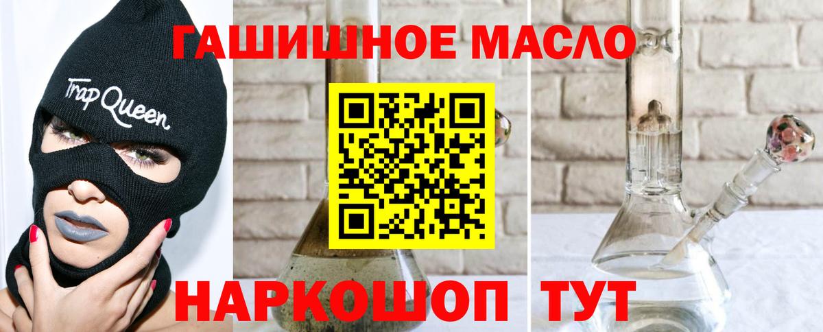 Дистиллят ТГК Wax Калач-на-Дону