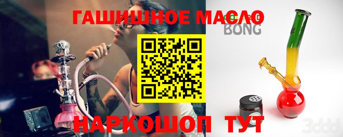 Гашиш Калач-на-Дону
