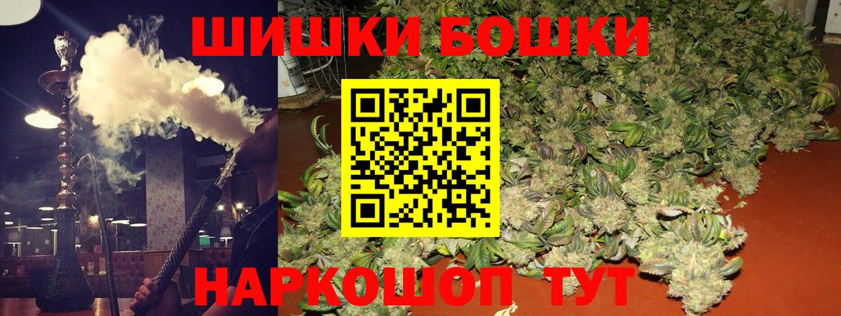 Шишки марихуана гибрид  Вход с VPN  Калач-на-Дону  Бошки марихуана MAZAR  Шишки марихуана Ganja 