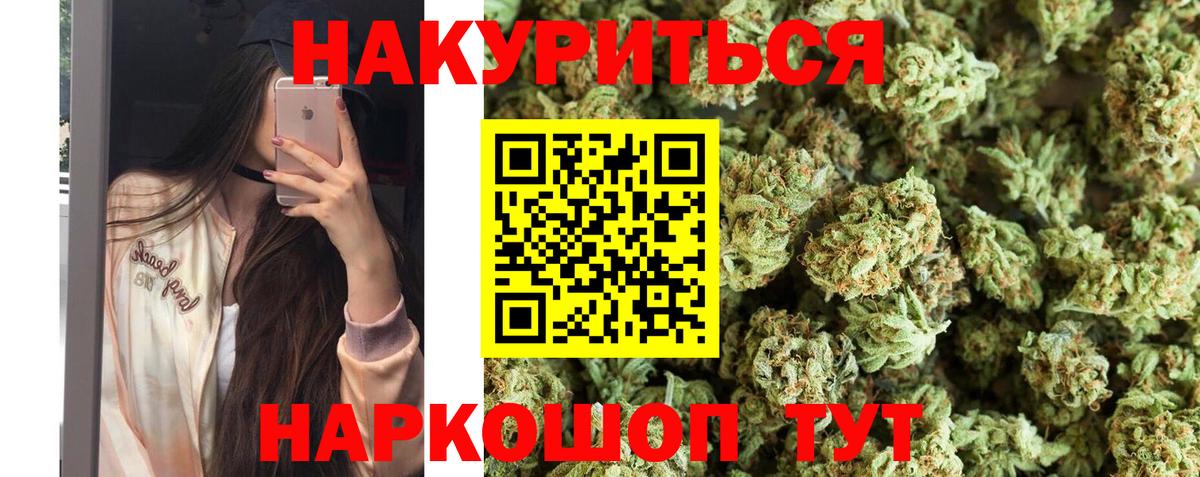 Конопля ГИДРОПОН Калач-на-Дону